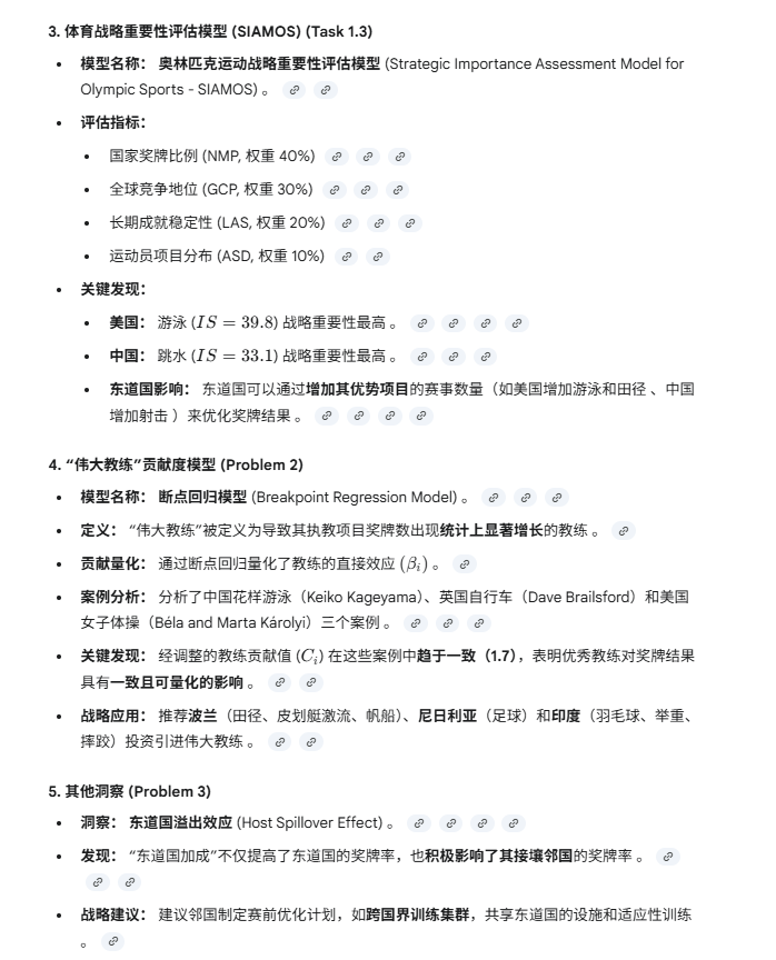 file-20260323035946615.png|500