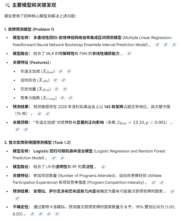 file-20260323035946617.png|475