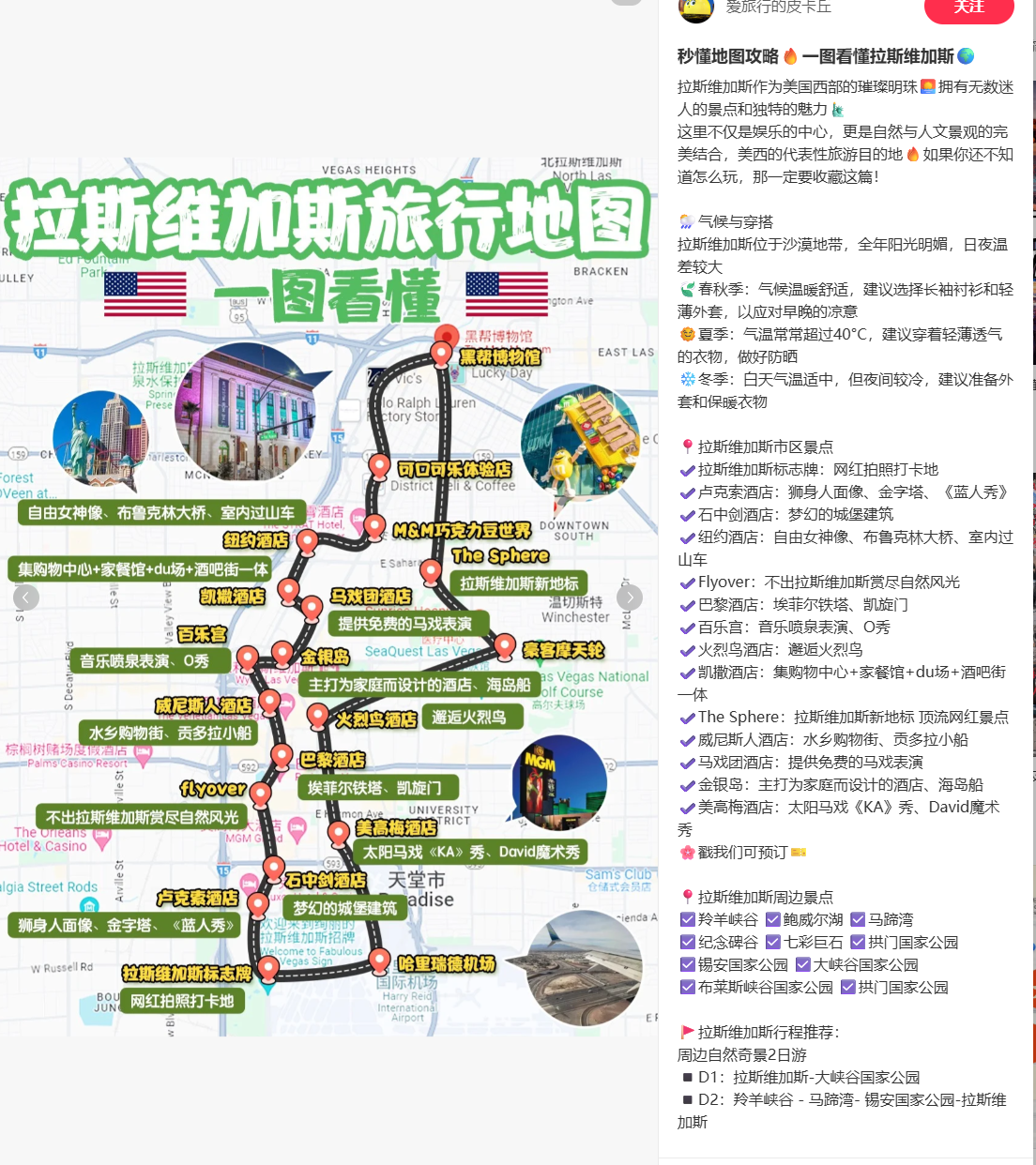 file-20260323040504650.png|800