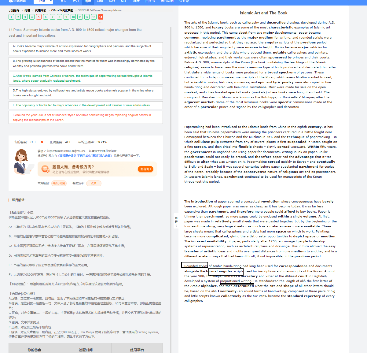 file-20260323035708318 1.png