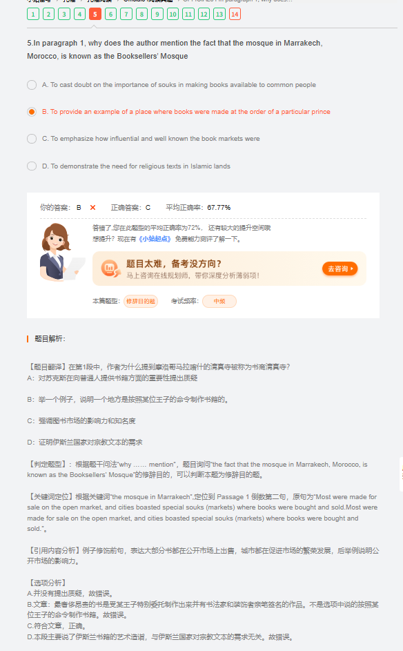 file-20260323035708319 1.png|425