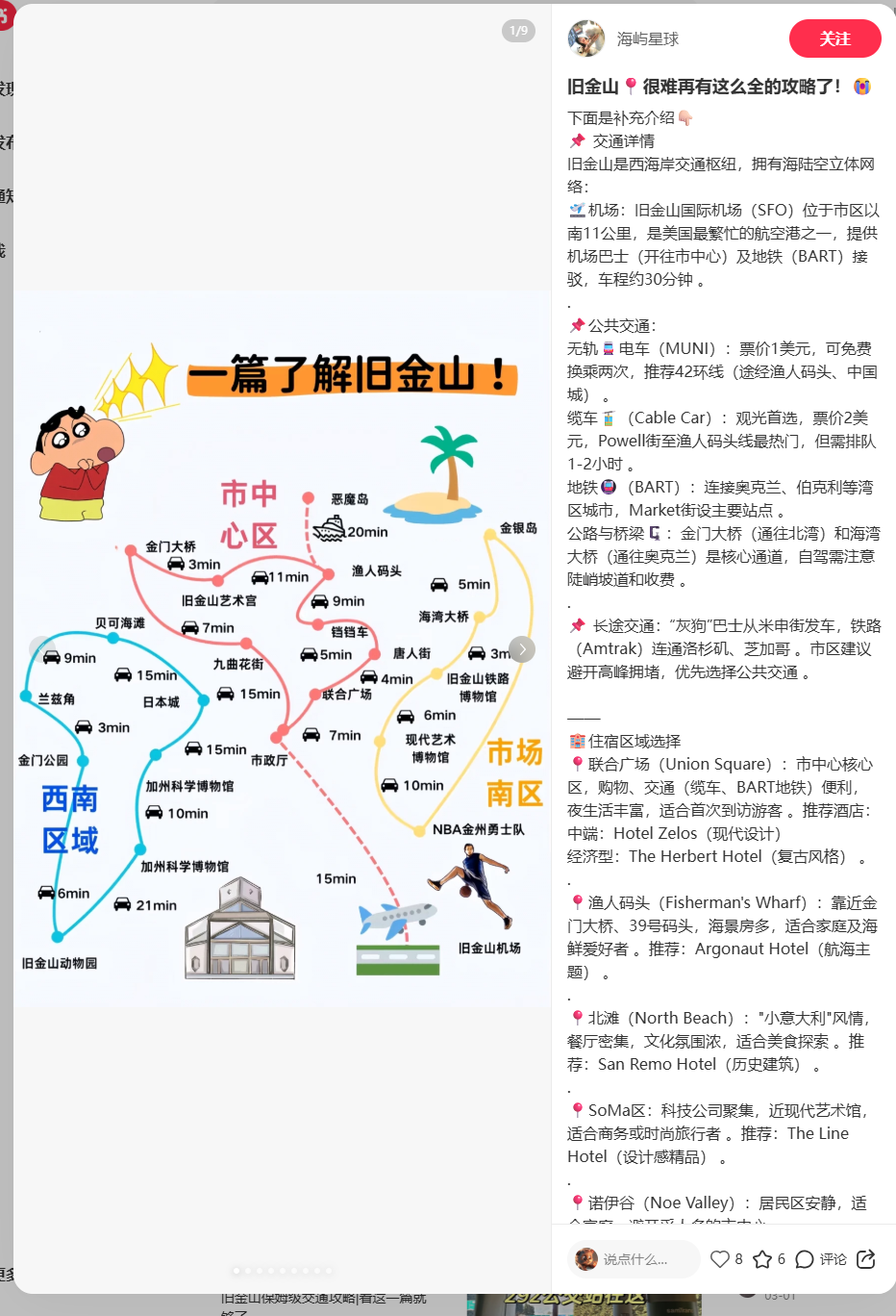 file-20260109193925474.png|500